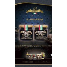 意大利樂其雅牌黑松露 [自取貨]