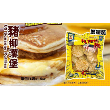 美國豬柳漢堡14塊裝