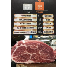 比利時橄欖杜洛克豬梅頭 (Belgium Olive Duroc Pork Collar)
