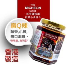 蜜斗秘製麻辣醬 [自取貨]