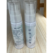 舒緩濕疹霜 (全手工天然酵素製作)