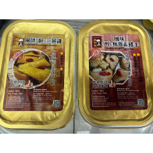 風味醉三黃雞件 + 風味醉豬手