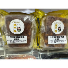 土茯苓粉葛鯪魚南豆赤小豆湯