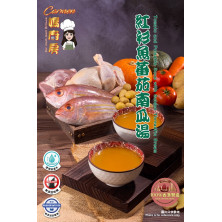 蕃茄南瓜栗子甘荀紅衫魚湯