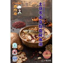 土茯苓粉葛鯪魚南豆赤小豆湯