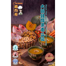 大眼雞腰果南瓜湯