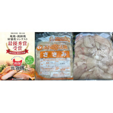 日本鹿兒島南國元氣無激素雞柳