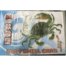 緬甸軟殼蟹 (120-150size)