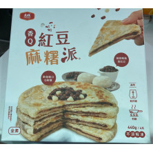 台灣香Q紅豆麻糬批4片（全素）