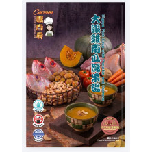大眼雞腰果南瓜栗子湯